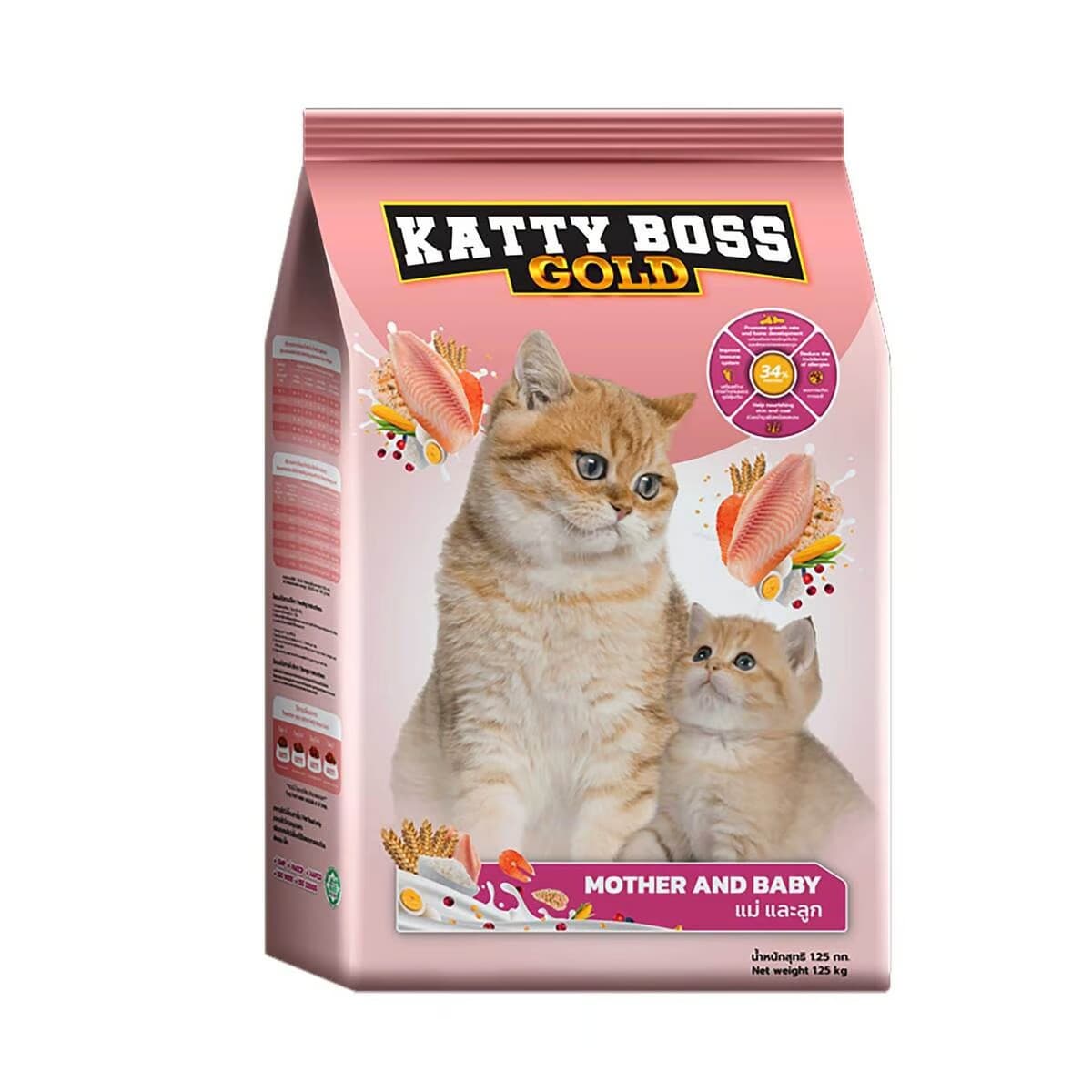 Katty boss Gold Mother & Baby