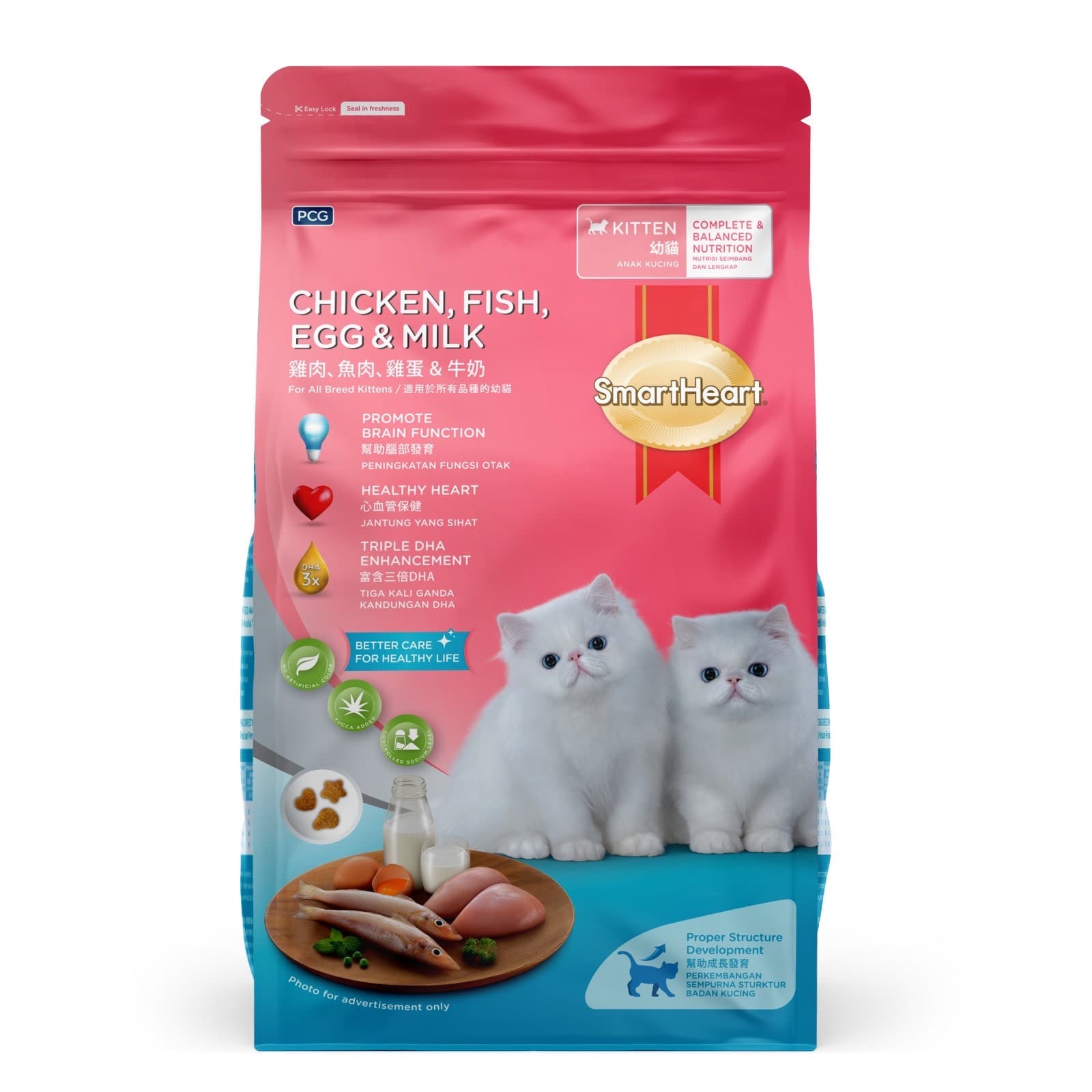 Smart Heart Kitten Chicken, Fish, Egg & Milk Flavour